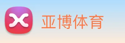 亚博体育 Logo